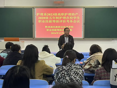 微信图片_20241209173606.jpg