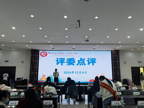 微信图片_20241205085702.jpg