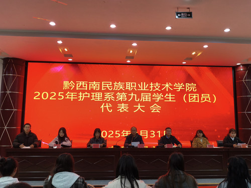 微信图片_20250409171853.jpg