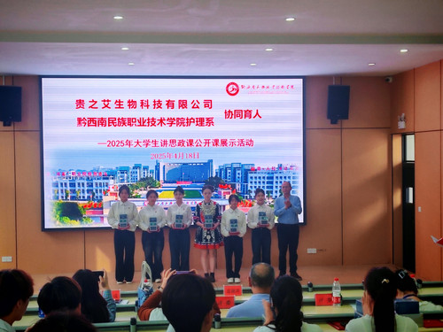 微信图片_20250428164949.jpg