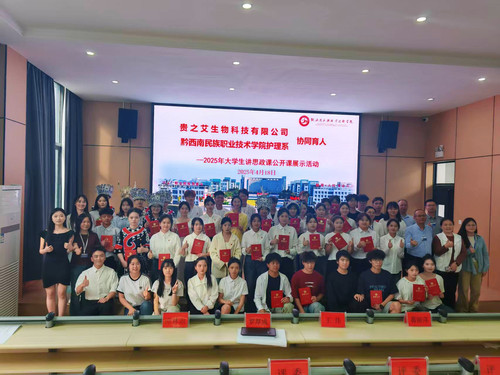 微信图片_20250428164911.jpg